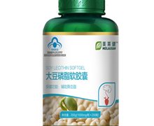 美莱健大豆磷脂软胶囊价格对比 200粒