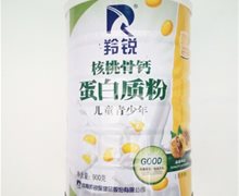 羚锐核桃骨钙蛋白质粉价格对比 900g