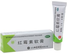 价格对比:红霉素软膏 4g 北京双吉制药