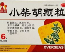 小柴胡颗粒价格对比 6袋 海外制药