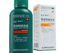 聚维酮碘溶液价格对比 100ml 杭州民生药业