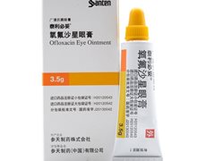 泰利必妥(氧氟沙星眼膏)价格对比 3.5g:10.5mg 日本