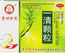 一清颗粒价格对比 12袋 贵州百灵正鑫药业