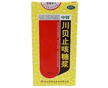 川贝止咳糖浆价格对比 120ml 恒生药业