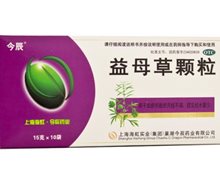 益母草颗粒(今辰)价格对比 10袋