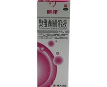 聚维酮碘溶液(丽泽)价格对比 100ml:5g 南京南大药业