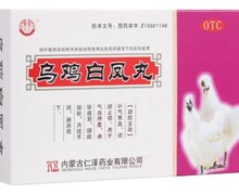 乌鸡白凤丸价格对比 10袋 仁泽药业