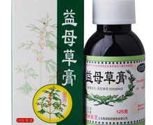 益母草膏价格对比 125g 百灵鸟