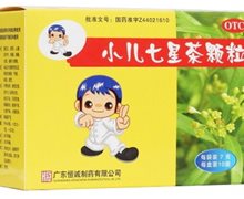 小儿七星茶颗粒价格对比 10袋 广东恒诚制药