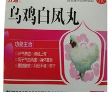 乌鸡白凤丸价格对比 6袋 孔圣堂制药