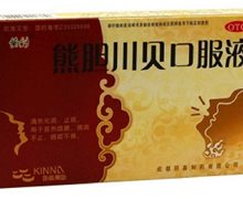 价格对比:熊胆川贝口服液 10ml*6支 成都丽嘉制药