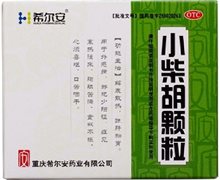 小柴胡颗粒价格对比 10g*10袋 重庆希尔安药业