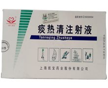 痰热清注射液价格对比 10ml*6支 上海凯宝药业