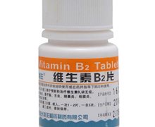 价格对比:维生素B2片 5mg*100片 福州海王福药制药