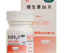 维生素B6片