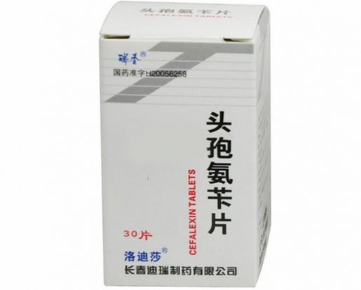 頭孢氨苄片價格對比30片迪瑞製藥