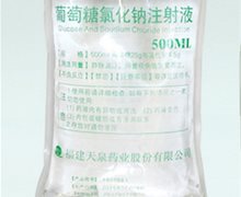 葡萄糖氯化钠注射液价格对比 500ml软袋 天泉