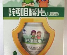 邦成牌钙咀嚼片价格对比 60片