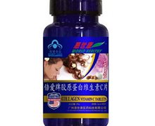 价格对比:倍爱牌胶原蛋白维生素C片 1g*90片 博辉生物药业