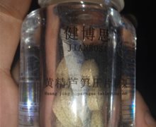 黄精芦笋压片糖果是补肾的吗？