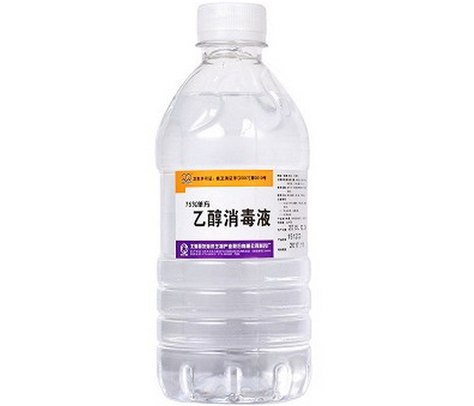 酒精75%(食用胶瓶)