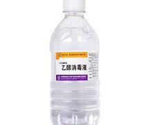 价格对比:酒精75%(食用胶瓶) 500ml 北海国发海洋