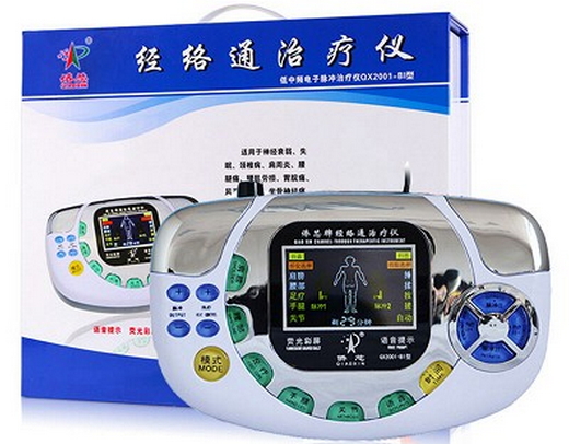 低中频电子脉冲治疗仪