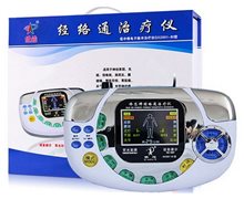 低中频电子脉冲治疗仪(侨芯经络通治疗仪)价格对比 QX2001-BI