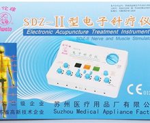 华佗牌电子针疗仪价格对比 SDZ-II