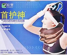 气动式颈部牵引固定器(首护神) 北京市大祥新材料