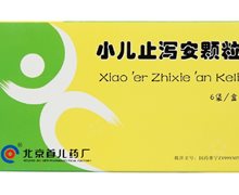 小儿止泻安颗粒 6袋 北京首儿药厂