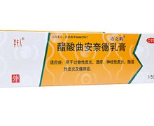 醋酸曲安奈德乳膏(李夫人)价格对比 15g 广东恒健制药