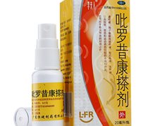 吡罗昔康搽剂(李夫人)价格对比 20ml 恒健制药