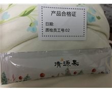 清源果是否为合格药品？