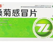 丽珠桑菊感冒片价格对比 30片