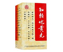 知柏地黄丸价格对比 60g 宏兴制药厂