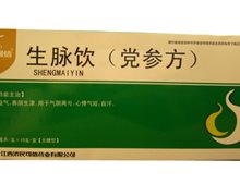 济民可信生脉饮价格对比 10支