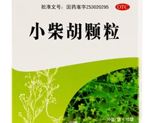 小柴胡颗粒价格对比 10袋 云南海沣