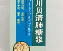 川贝清肺糖浆价格对比 225ml 武汉太福