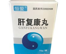 恒爱肝复康丸价格对比 70g