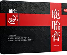 辅仁鹿胎膏价格对比 2袋