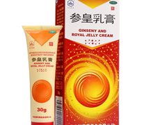 参皇乳膏价格对比 30g 华北制药