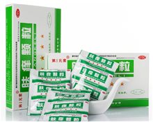 肤痒颗粒(第I元素)价格对比 9g*9袋 吉林吉春制药