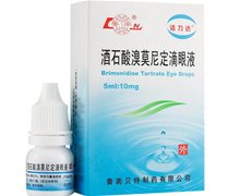 价格对比:酒石酸溴莫尼定滴眼液 5ml:10mg 鲁南贝特制药