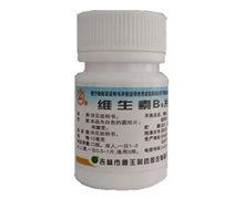 维生素B6片价格对比 100片 鹿王制药