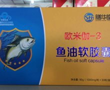 欧米伽-3鱼油软胶囊价格对比 3小盒