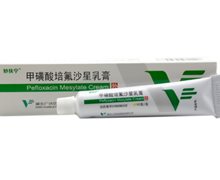 甲磺酸培氟沙星乳膏(妙扶宁)价格对比 15g 湖北广济药业