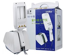 紫外线光疗仪(希格玛)价格对比 SS-01B-2 上海希格玛