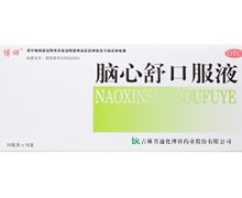 价格对比:脑心舒口服液 10ml*10支 吉林省通化博祥药业