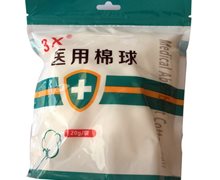 3X医用棉球价格对比 20g